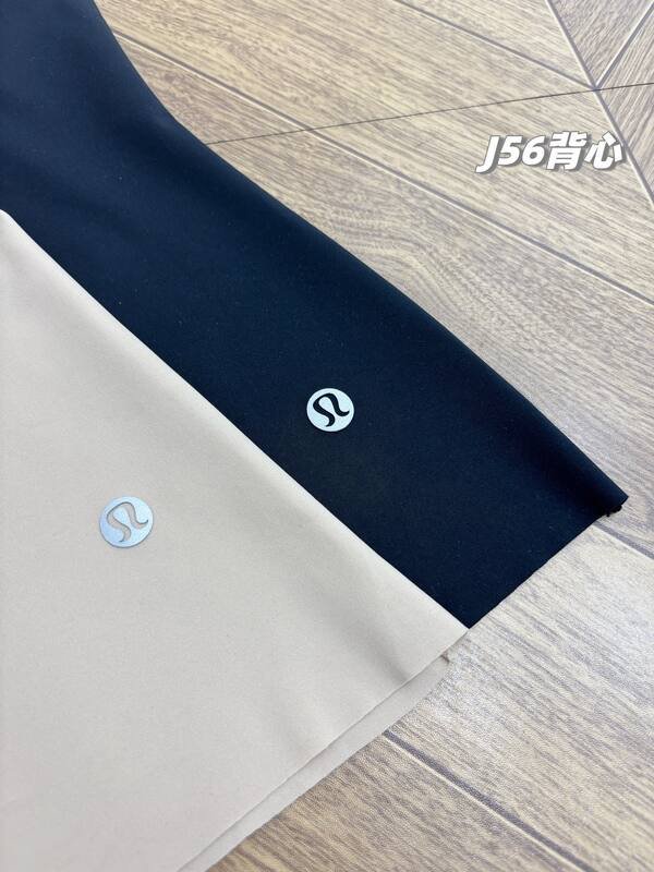 Studio del carro armato Lululemon beige