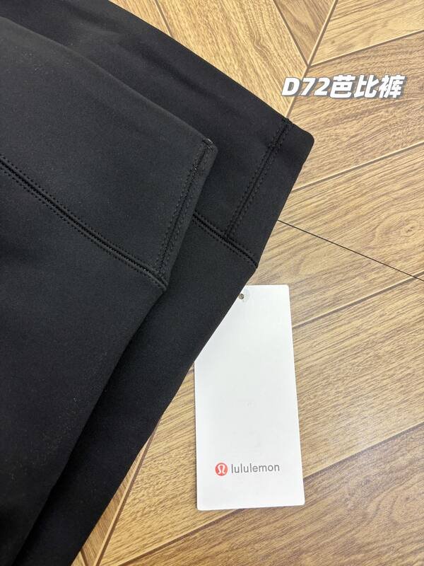 Lulu Leggings Lululemon