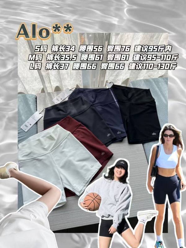Pantaloncini Alo Aloyoga Donna s