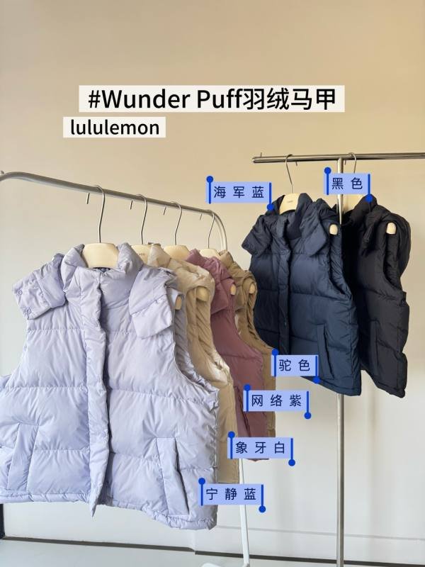 Giacca Lulu lululemon Wunder Puff