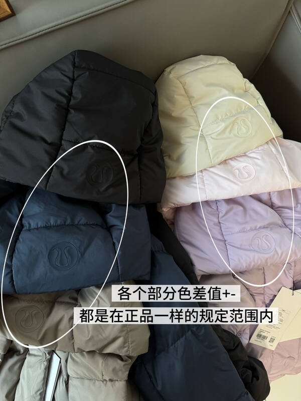 Veste Lululemon tous les jours beige