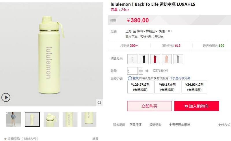 Lulu accessories lululemon Back to life sport