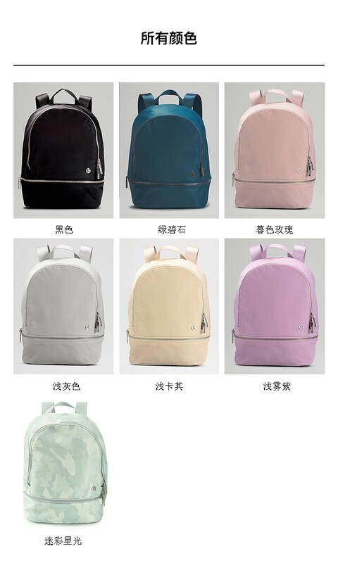 Acessorios Lulu lululemon City Mini 10L