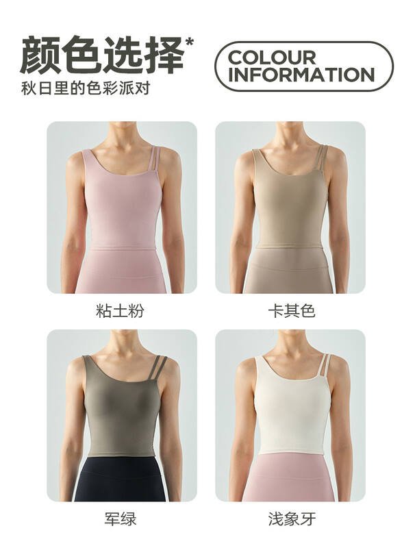Canotta Lululemon yoga beige