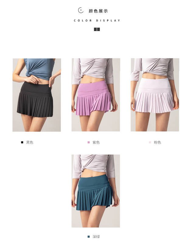 Alo skirt training light pink