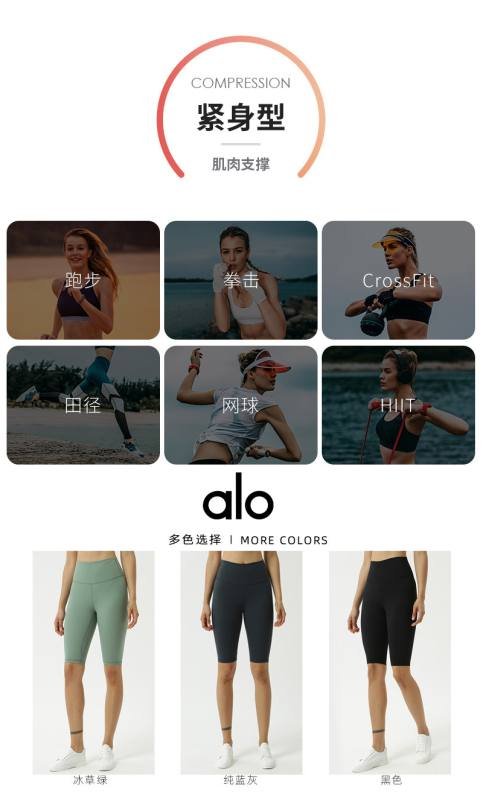 Alo capri yoga nero