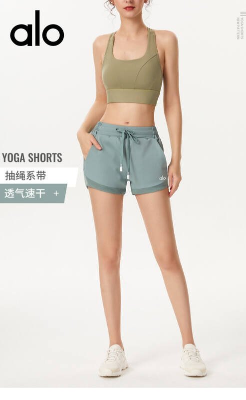 I pantaloncini Alo lounge sono color malva polveroso e verde salvia