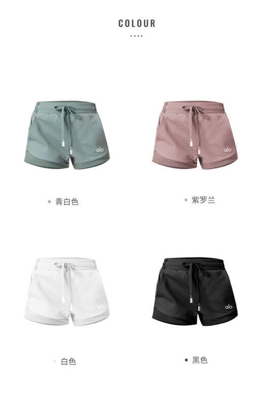 I pantaloncini Alo lounge sono color malva polveroso e verde salvia