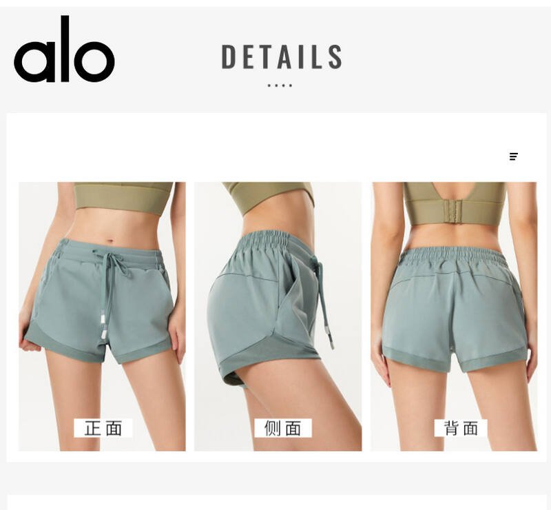 I pantaloncini Alo lounge sono color malva polveroso e verde salvia