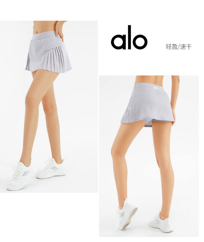 Alo skirt studio light gray