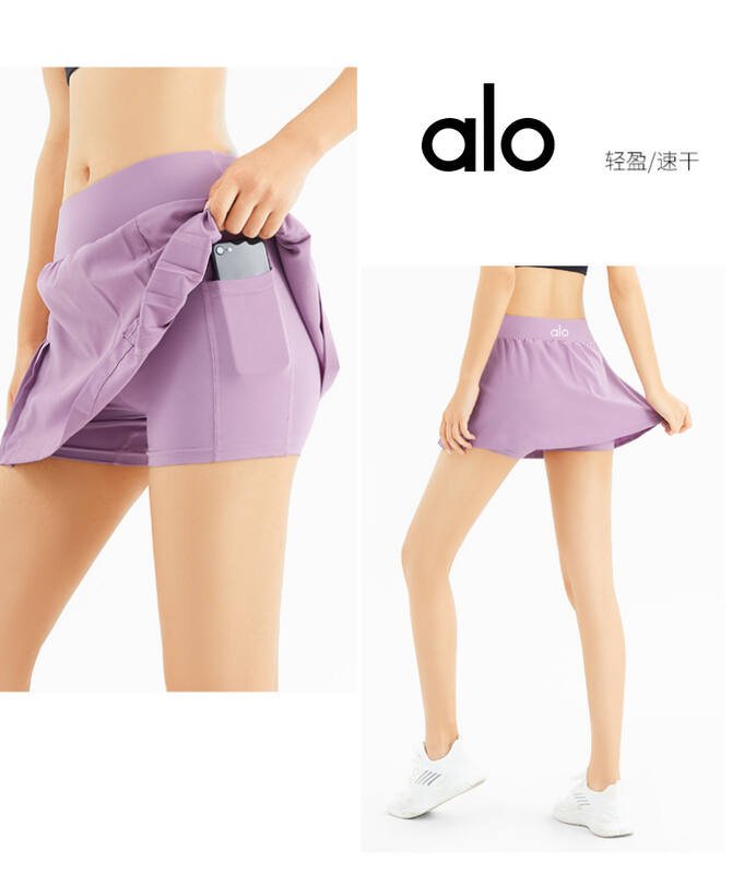 Alo skirt studio light gray