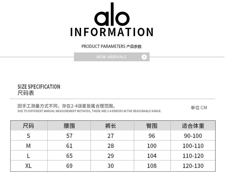 Alo Shorts alo