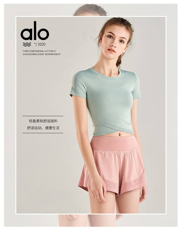 Alo Shorts alo