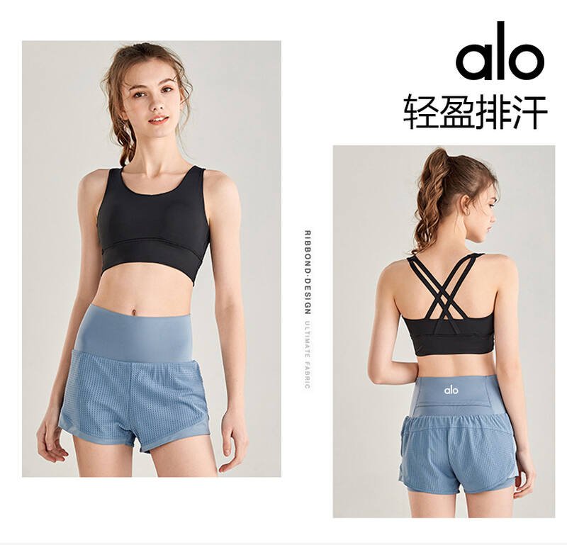 Alo short d'entrainement rose