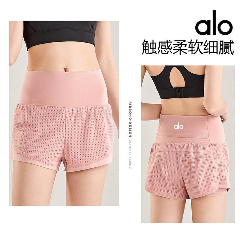 Alo short d'entrainement rose