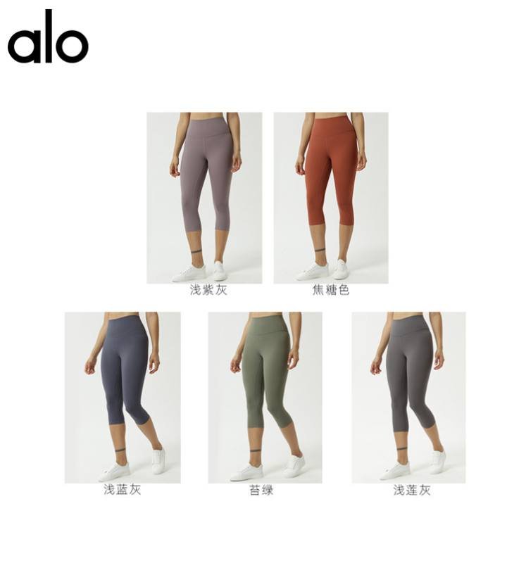 Pantalon Capri Alo