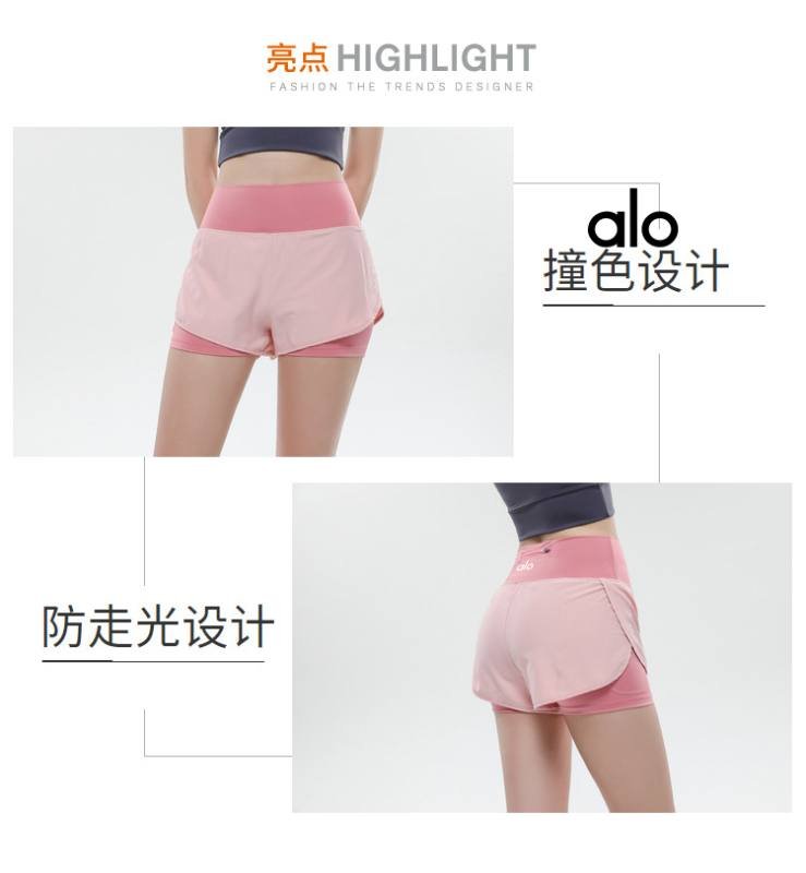 Short Alo run bleu-gris