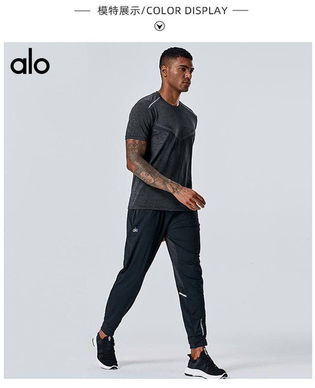 Alo Men s Bottoms