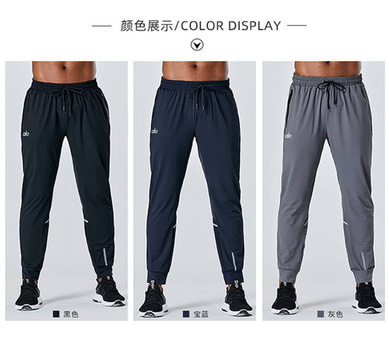 Alo Men s Bottoms