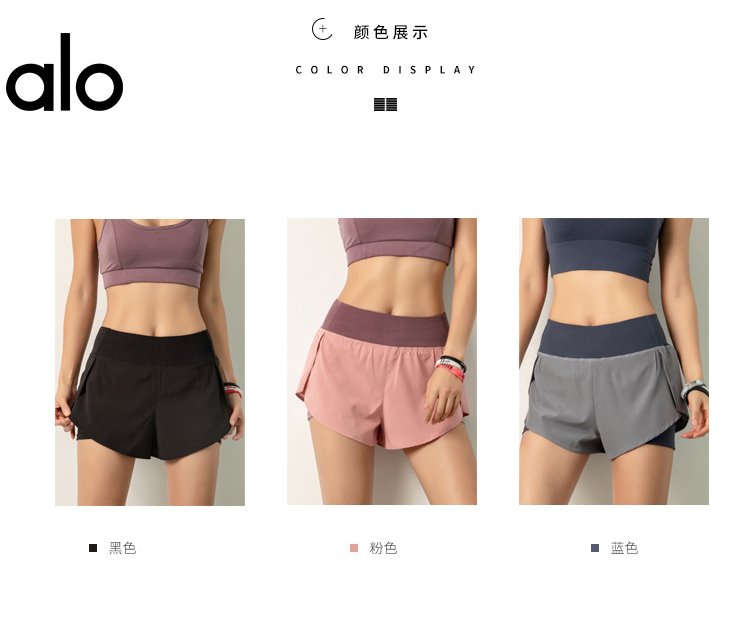 Alo shorts run black