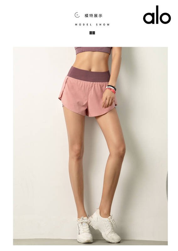 Alo shorts run black