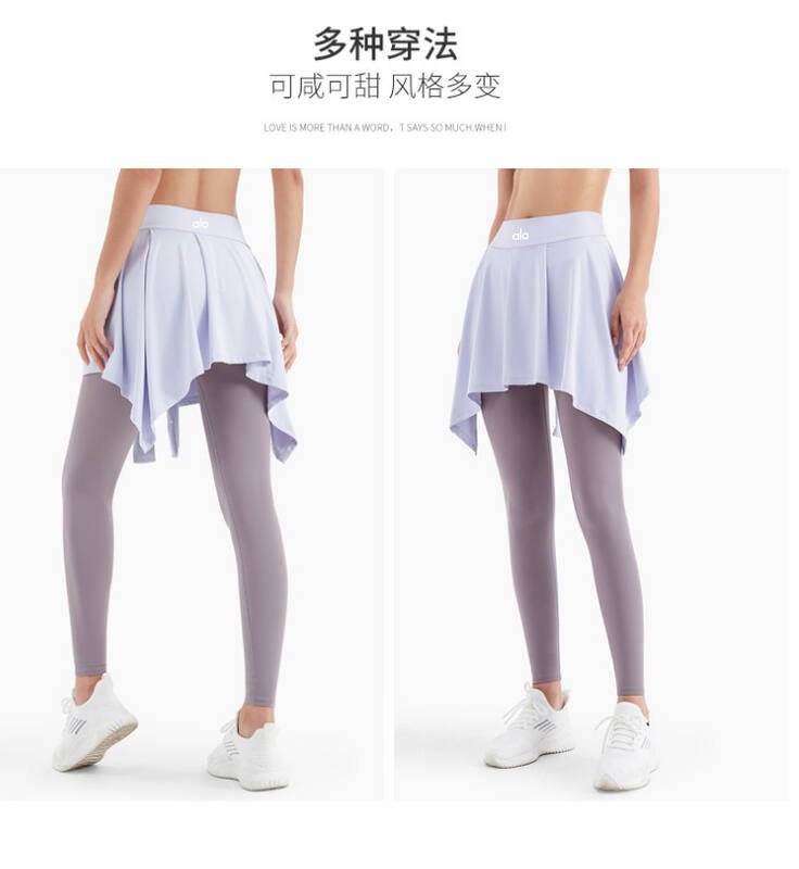 Alo Skirt alo
