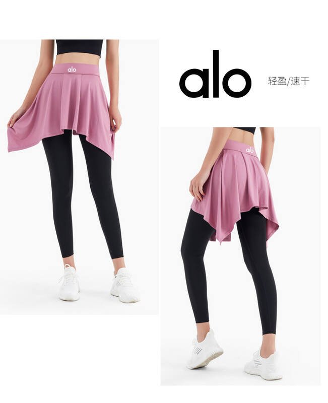 Alo Skirt alo