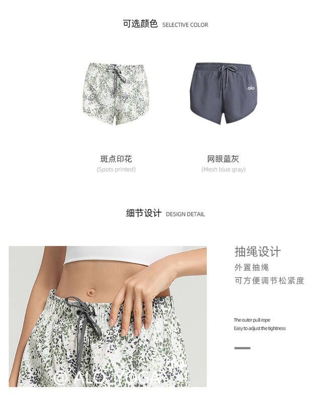 Alo Shorts alo