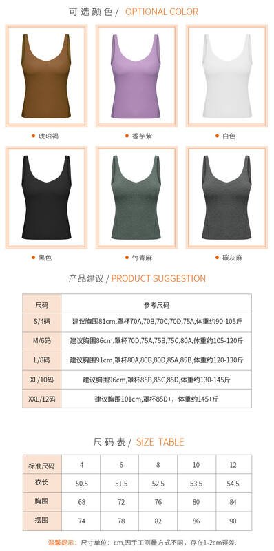 Lululemon U Lulu Tank Top estudio branco