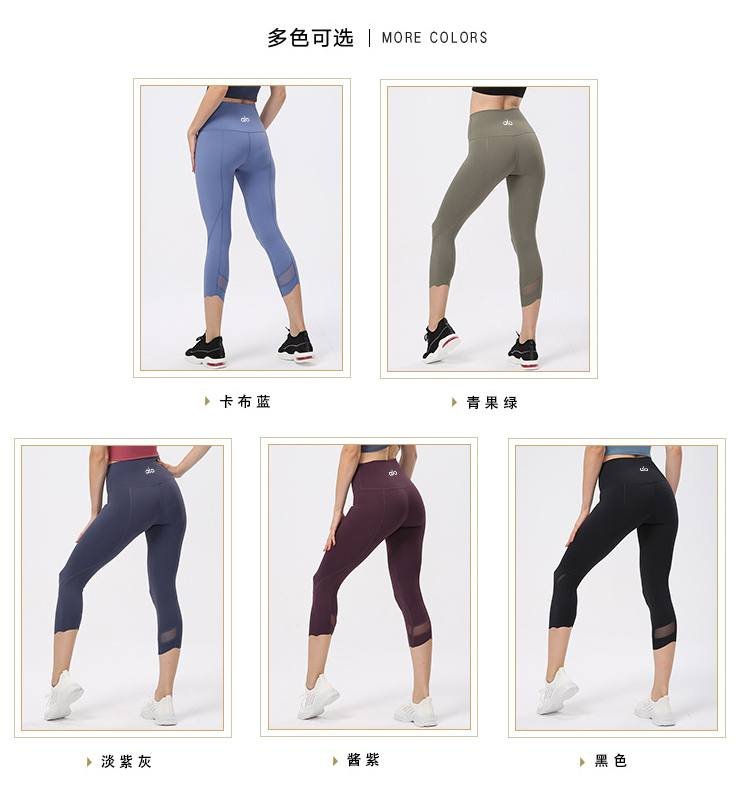 Alo capri yoga nero