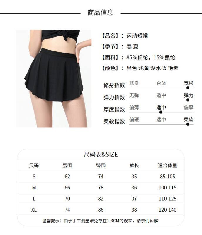 Alo Skirt alo