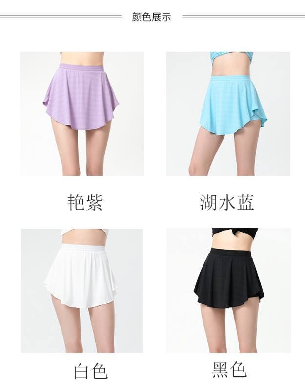 Alo Skirt alo