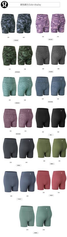 Lulu Shorts lululemon
