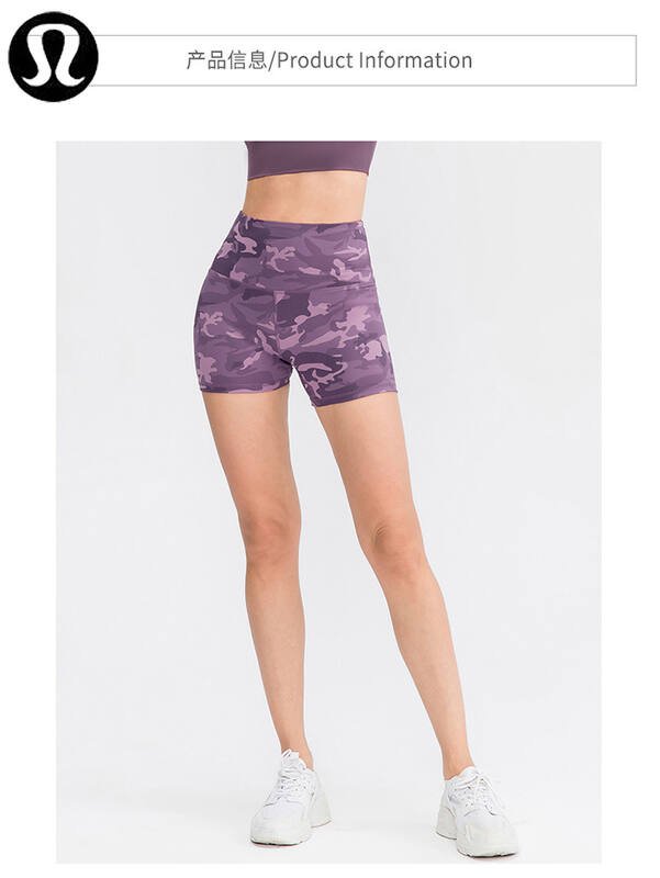 Lulu Shorts lululemon