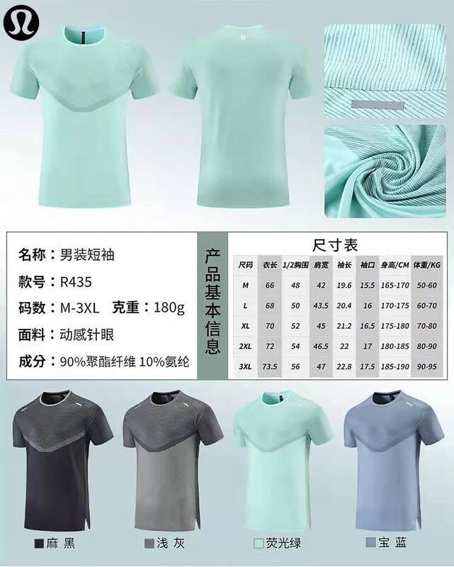 Lulu hauts pour hommes lululemon lulu T hommes 2022 R435