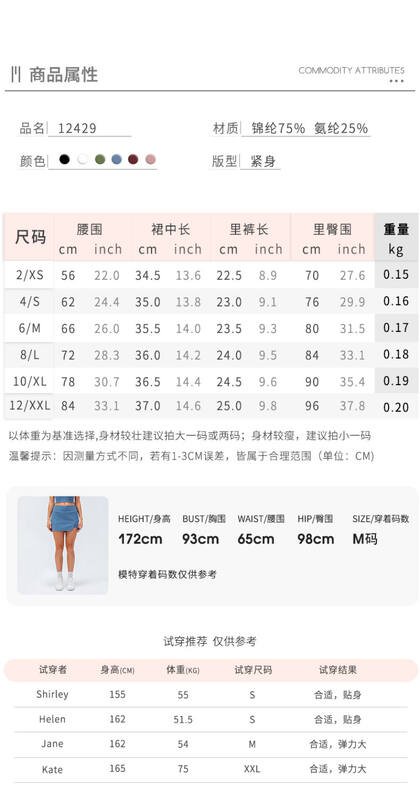 Lulu Skirt lululemon