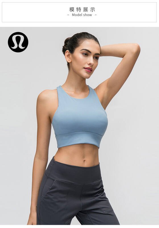 Sutia Lulu lululemon atletica U