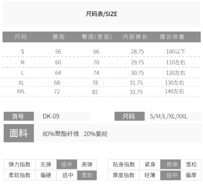 Jupe Lulu lululemon