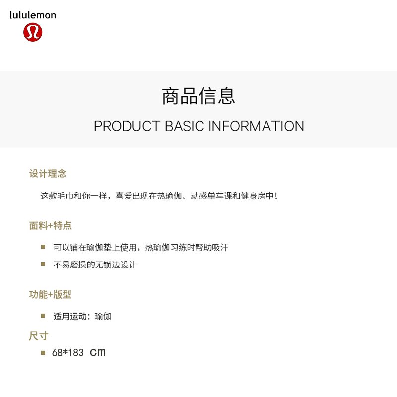 Lulu accessories lululemon