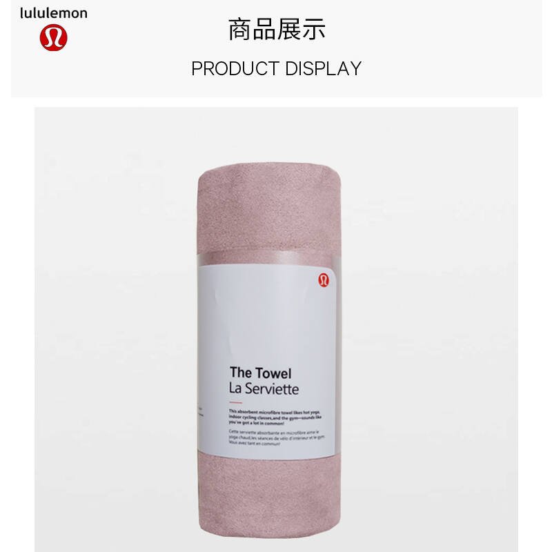 Lulu accessories lululemon