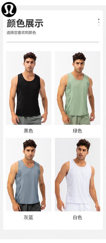 Lulu Top da uomo lululemon T