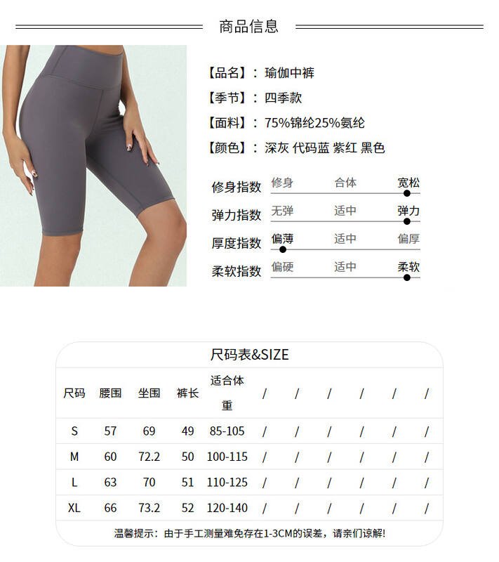 Lulu Capri pants lululemon