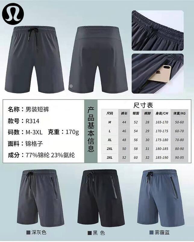 Lulu Pantaloni da uomo lululemon