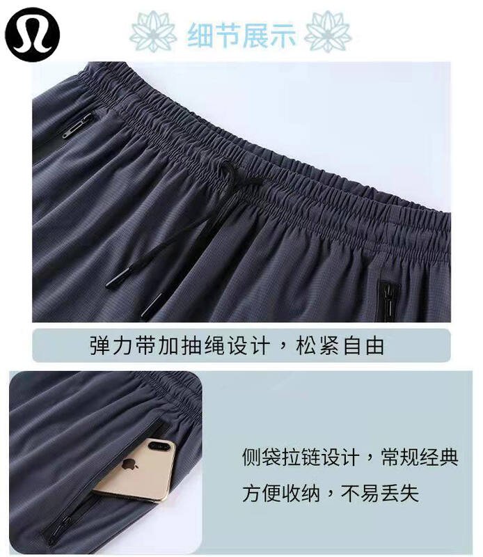 Lulu Pantaloni da uomo lululemon