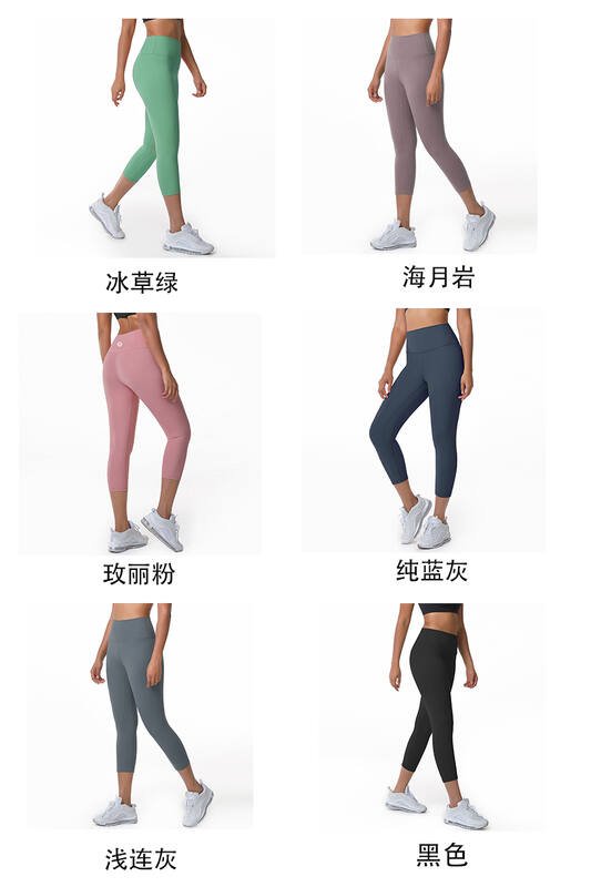 Lulu Capri pantalon lululemon