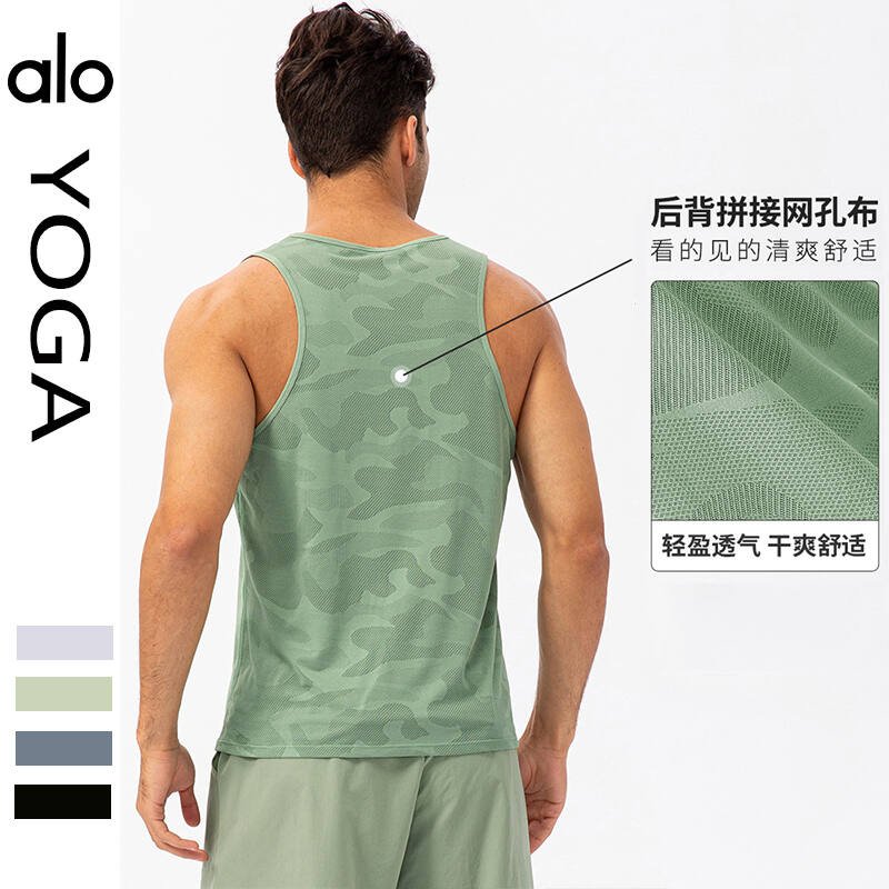 Alo Top da uomo alo yoga