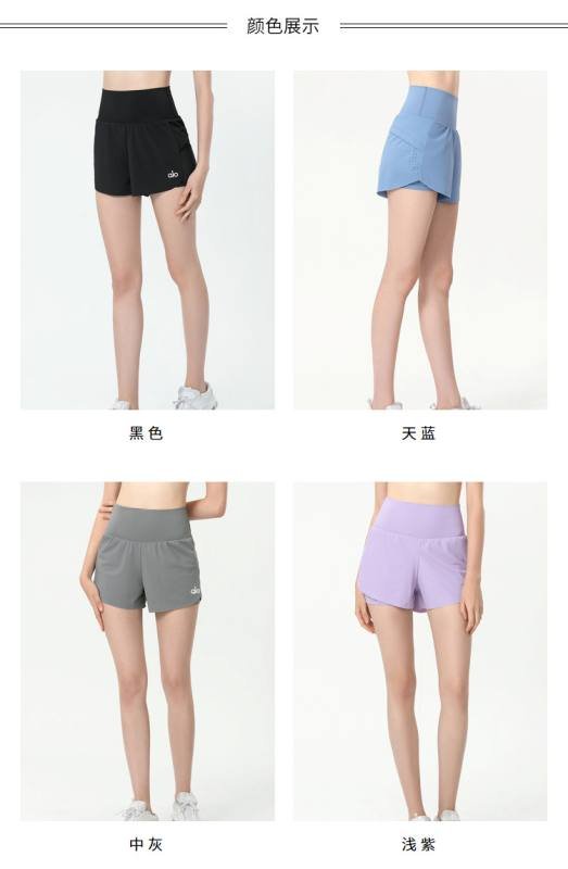 Alo Shorts alo yoga