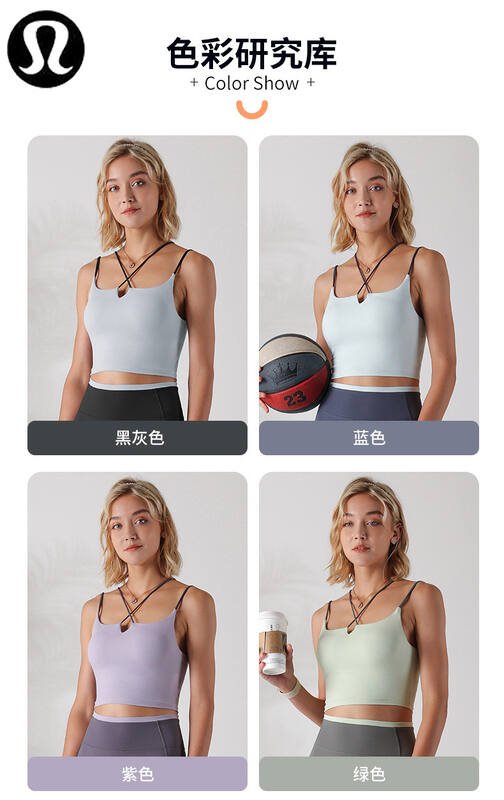 Lulu Tank Top lululemon athletica