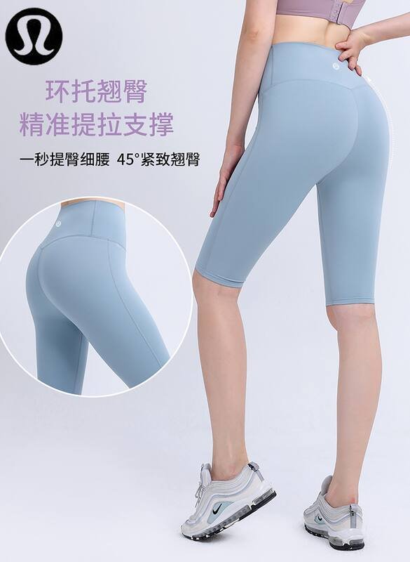 Lulu Capri pants lululemon