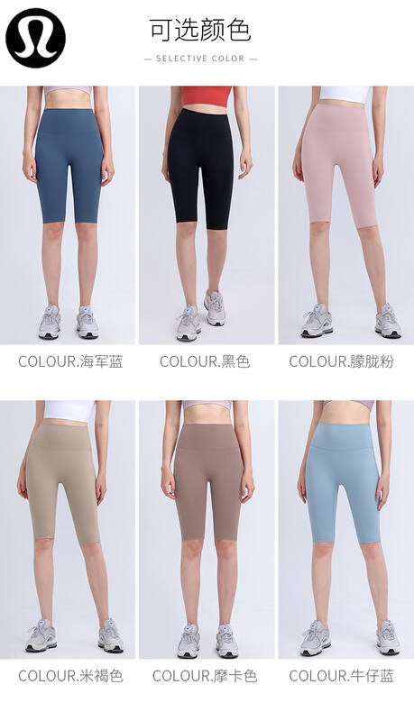 Lulu Capri pants lululemon